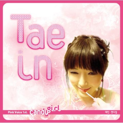 태인 Candy Girl (Feat.핑크 팬더) 자켓
