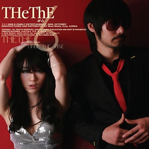 더더밴드 나는 락스타(만화 자켓