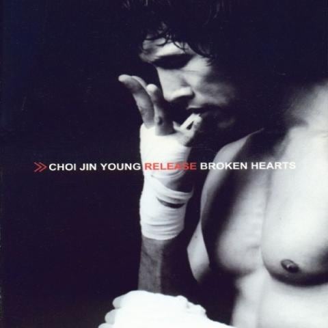 최진영 Champion 자켓