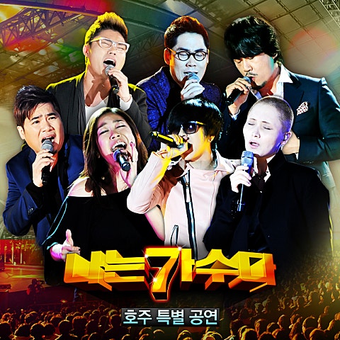 김조한 나는 문제없어(황규영) 자켓