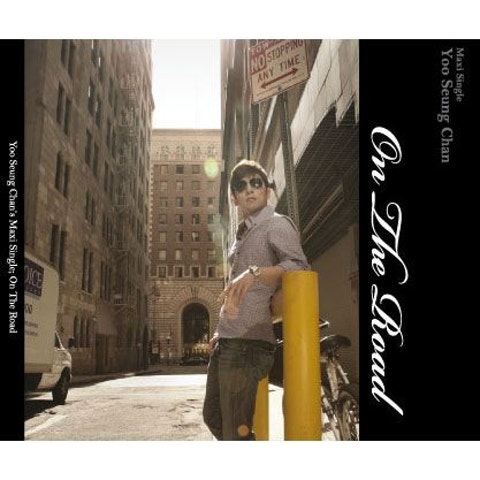 유승찬 Chemistry (Original Mix) 자켓