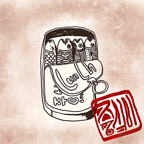 중식이 나는 반딧불 자켓