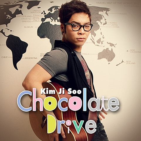 김지수 Chocolate Drive 자켓