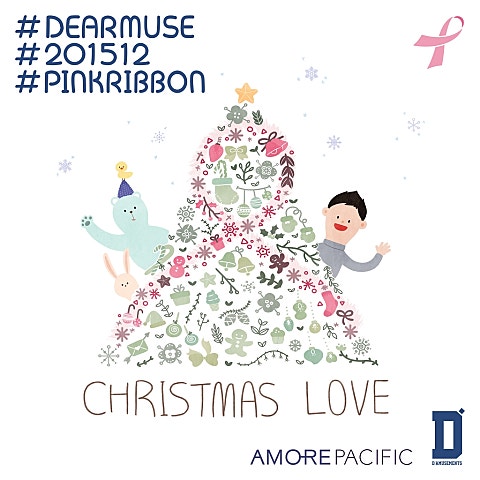 폴킴 Christmas Love 자켓