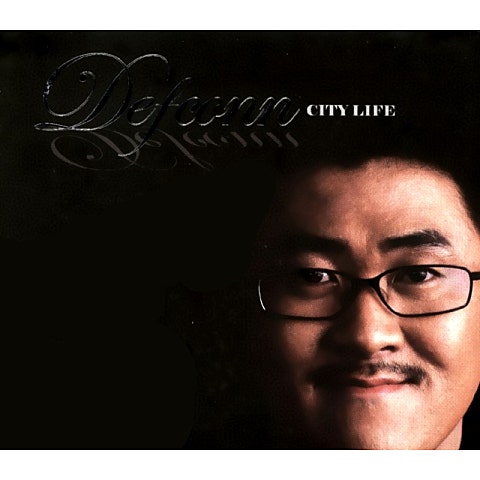 데프콘 City Life(Feat.김도향) 자켓