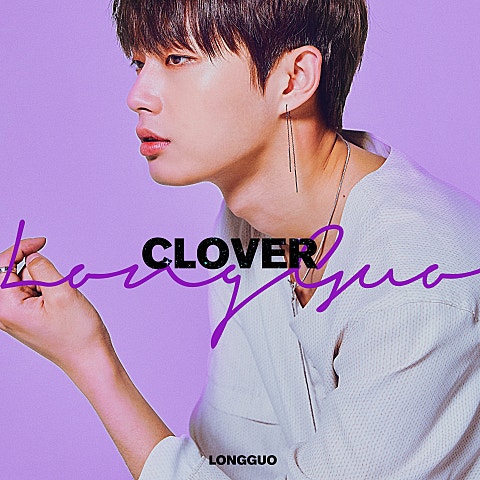 용국 CLOVER (Feat.윤미래) 자켓