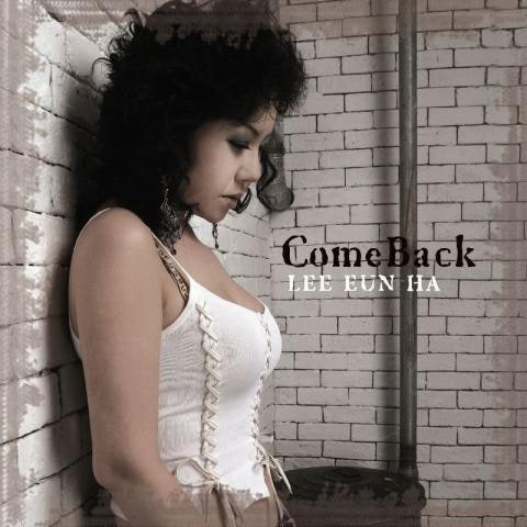 이은하 Come Back 자켓