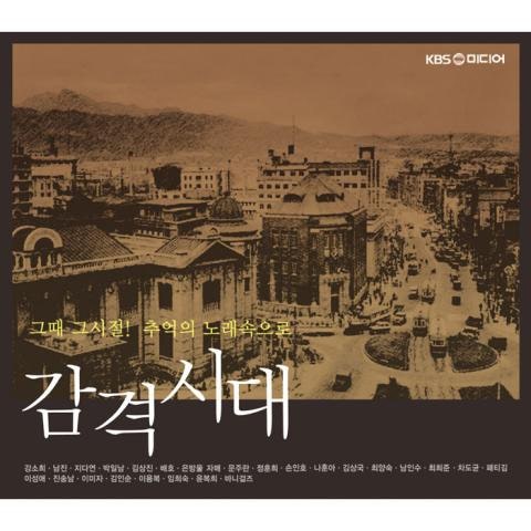 윤항기 나는 어떡하라고 자켓