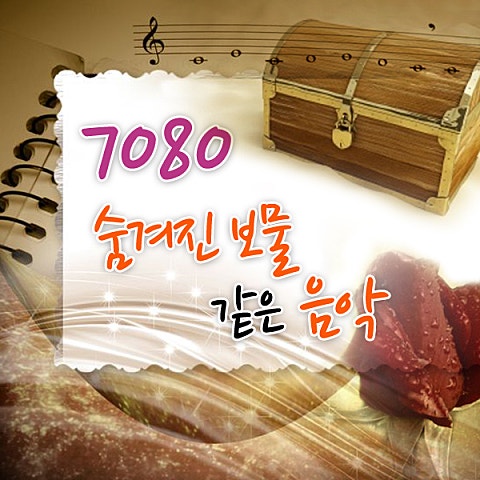 윤시내 나는 열아홉 살이에요 자켓