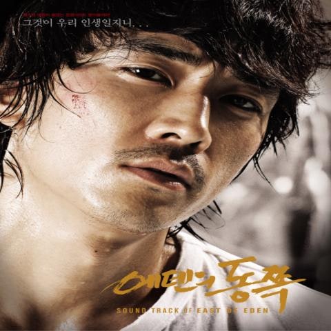 Crazy Woman (드라마