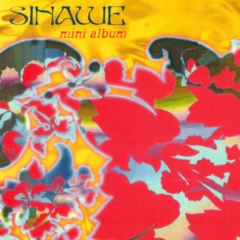 시나위 나는 웃지 자켓