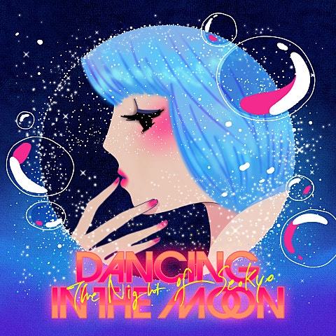 Dancing in the Moon (Feat.다원)