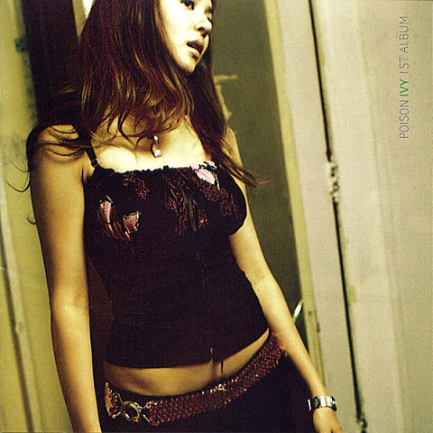 아이비 Dawn Dawn Dawn 자켓