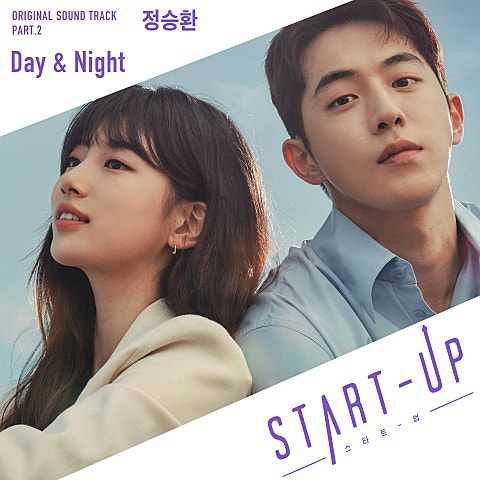 정승환 Day & Night (드라마 자켓