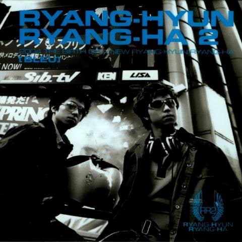 량현량하 Day By Day 자켓