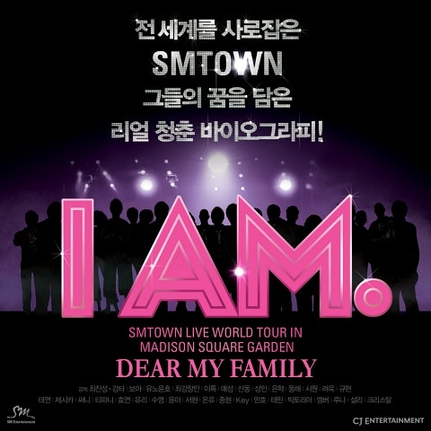 SMTOWN Dear My Family 자켓