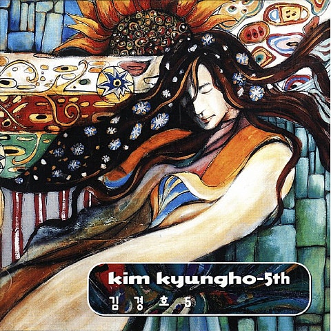 김경호 Delete... 자켓