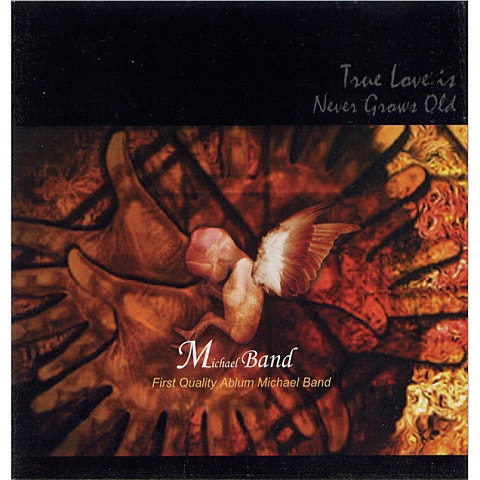 미카엘밴드 Destiny(숙명) 자켓