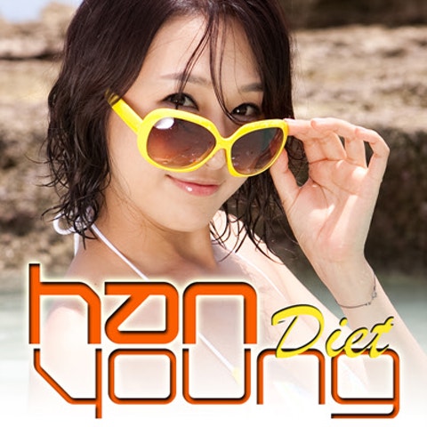 Diet(Feat.미료)
