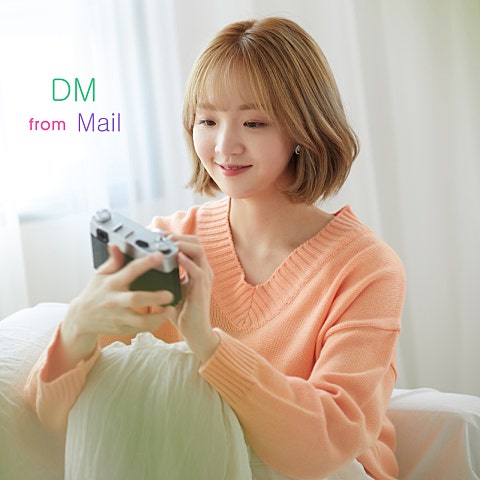 정유진 DM (매일이 선물) 자켓
