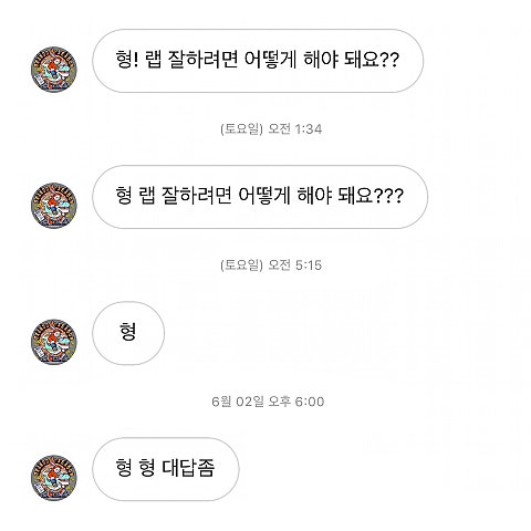 허클베리 피 DNA(Youth Remix)(Feat. 조원우..) 자켓