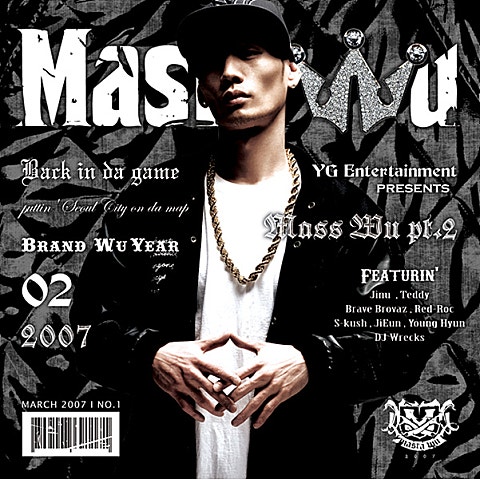 MASTA WU Do Or Die(Feat.Teddy) 자켓
