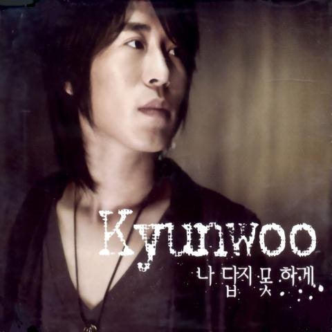 견우 나답지 못하게 자켓