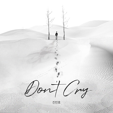 진민호 Don't Cry 자켓