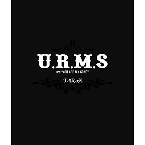 파란 Don't Cry 자켓