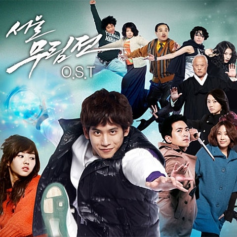 노브레인 Dragon Fighter (드라마 자켓