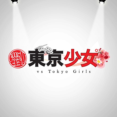 애프터스쿨 Dream Girl 자켓