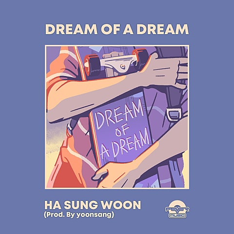 하성운 Dream of a dream (Prod. By 윤상) 자켓
