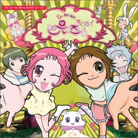 박정아 Dreams Come True (만화 자켓