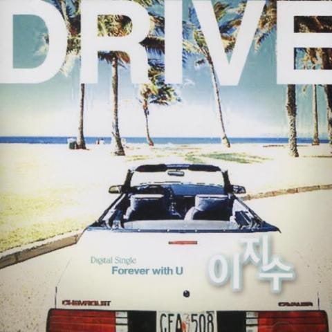 이지수 Drive 자켓