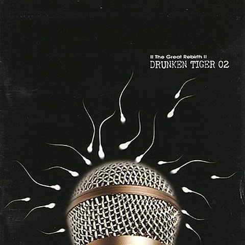 드렁큰타이거 Drunken Symphony 자켓