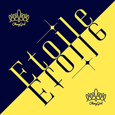 오마이걸 Etoile(Korean version) (만화 자켓