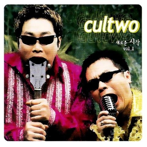 컬투 Everybody Sunshine 자켓