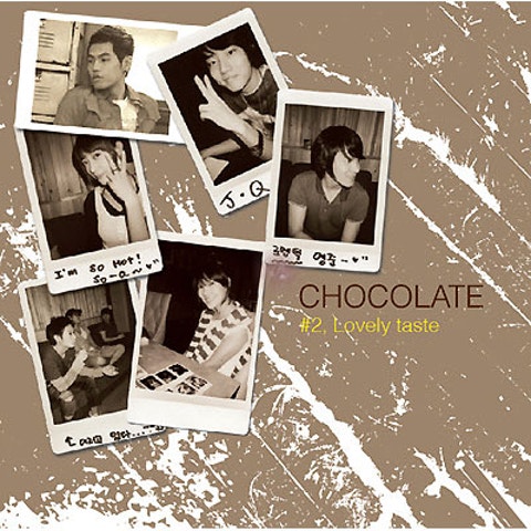 나윤권 나란 사람 자켓