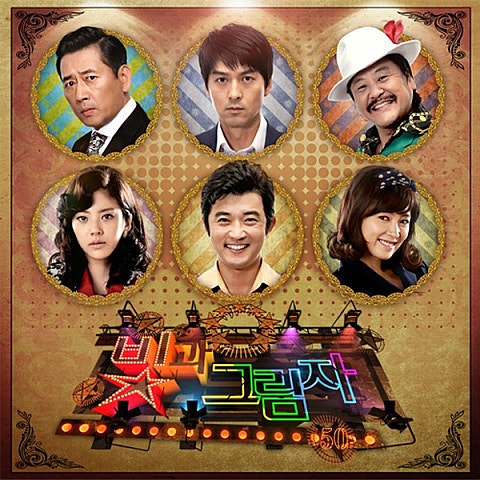 손담비 Everything (드라마 자켓