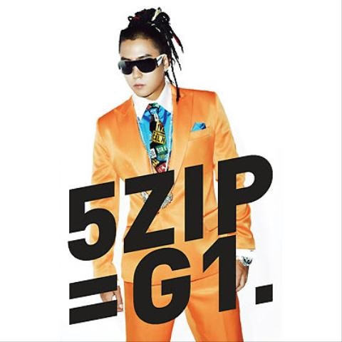 은지원 Everything(Feat.길미) 자켓