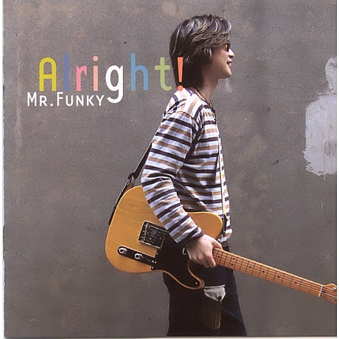 미스터펑키 Everything's Gonna Be Alright 자켓