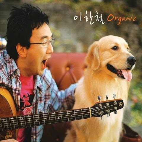 이한철 Fall In Love 자켓