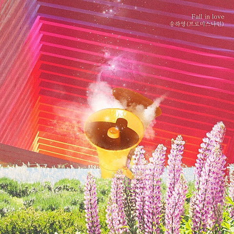 Fall in Love(드라마