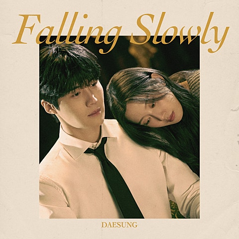 대성 Falling Slowly 자켓