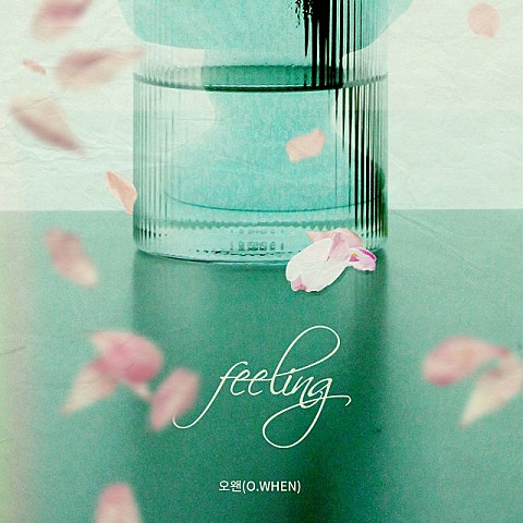 오왠 Feeling(드라마 자켓