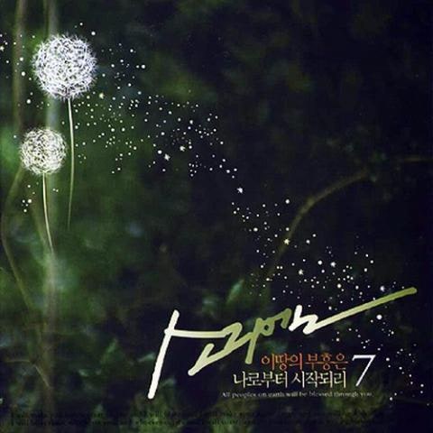 나로부터 시작되리