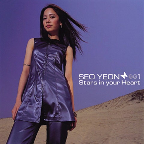 서연 First Minor 자켓