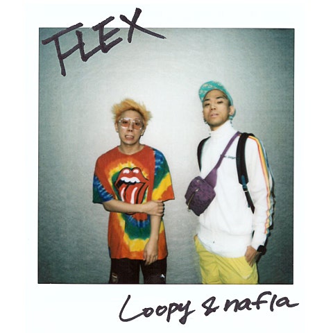 루피,Nafla FLEX 자켓