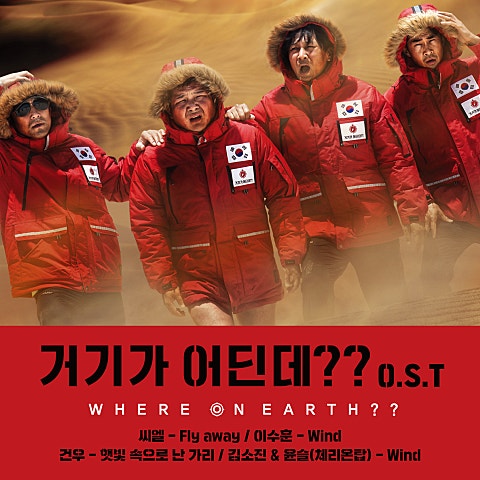 CIEL Fly Away 자켓