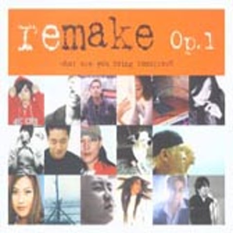 이은미 Fly Me To The Moon (Remake) 자켓